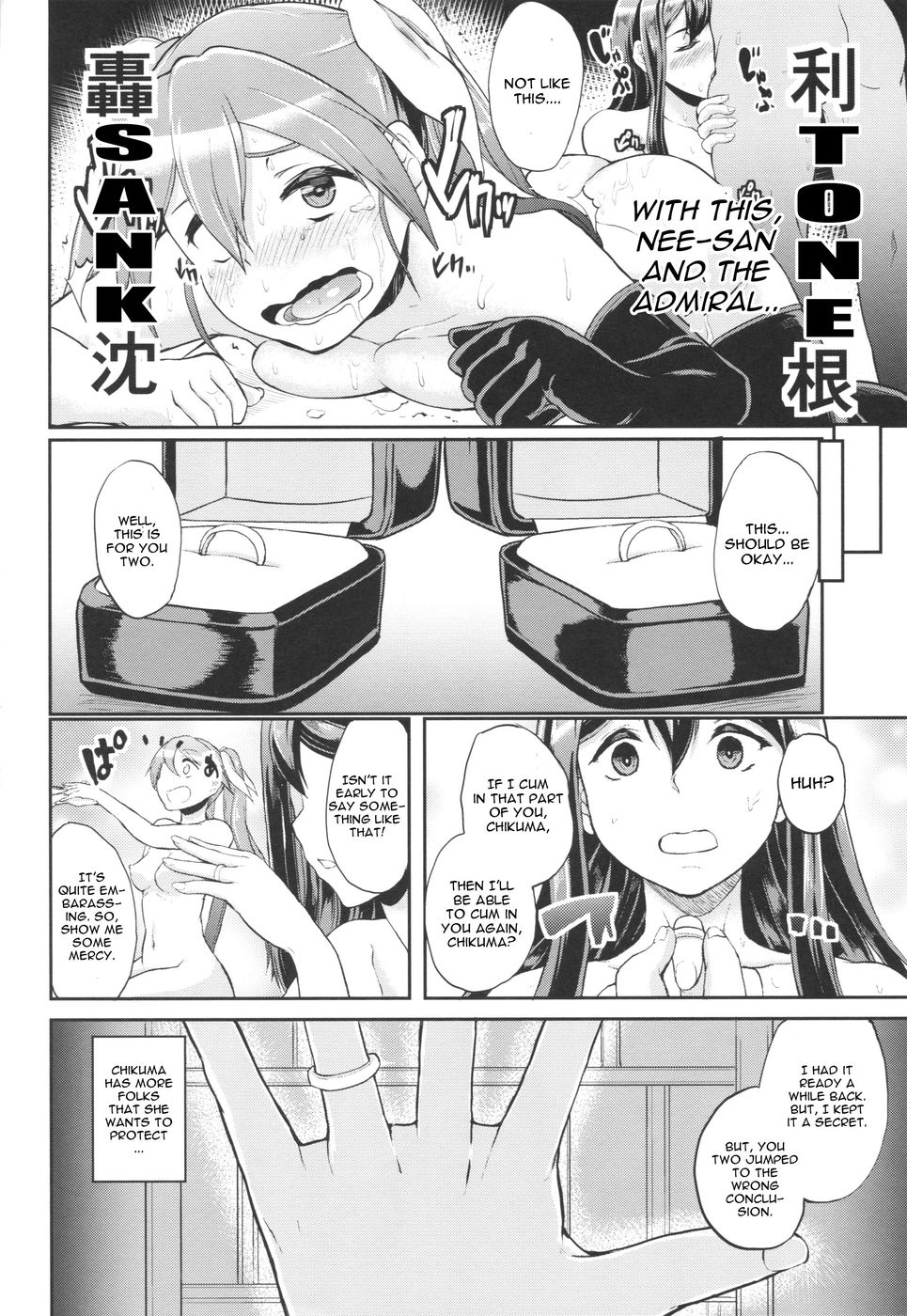 Hentai Manga Comic-Mamoritai Hito-Read-27